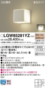 yv25,001~ȏ㑗zpi\jbN LGW85281YZ O 和E\D _ ݒ薳 LED T敪 S[J[ۏ 20N̘V S̃[J[ۏ