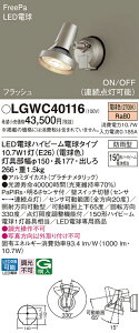 yz pi\jbN LGWC40116-SF O X|bgCg lZT[ ݒ薳 LED T敪 S[J[ۏ