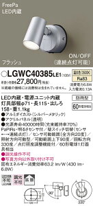 yv25,001~ȏ㑗zpi\jbN LGWC40385LE1 O uPbg lZT[ ݒ薳 LED T敪 S[J[ۏ 20N̘V S̃[J[ۏ
