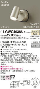 yz pi\jbN LGWC40386LE1-SF O uPbg lZT[ ݒ薳 LED T敪 S[J[ۏ