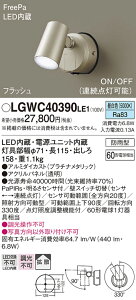 yz pi\jbN LGWC40390LE1-SF O uPbg lZT[ ݒ薳 LED T敪 S[J[ۏ