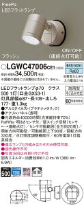 yz pi\jbN LGWC47006CE1-SF O X|bgCg lZT[ ݒ薳 LED T敪 S[J[ۏ