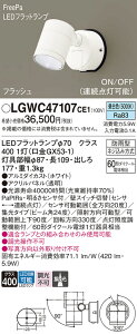 yz pi\jbN LGWC47107CE1-SF O X|bgCg lZT[ ݒ薳 LED T敪 S[J[ۏ
