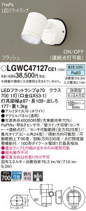 yz pi\jbN LGWC47127CE1-SF O X|bgCg lZT[ ݒ薳 LED T敪 S[J[ۏ