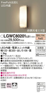 yz pi\jbN LGWC80201LE1-SF |[`Cg lZT[ ݒ薳 LED T敪 S[J[ۏ