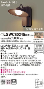 yz pi\jbN LGWC80245LE1-SF |[`Cg lZT[ ݒ薳 LED T敪 S[J[ۏ