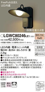 yz pi\jbN LGWC80246LE1-SF |[`Cg lZT[ ݒ薳 LED T敪 S[J[ۏ