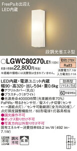 yz pi\jbN LGWC80270LE1-SF |[`Cg lZT[ ݒ薳 LED T敪 S[J[ۏ