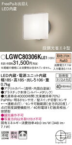 yz pi\jbN LGWC80306KLE1-SF O uPbg lZT[ ݒ薳 LED T敪 S[J[ۏ