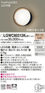 yz pi\jbN LGWC80312KLE1-SF O uPbg lZT[ ݒ薳 LED T敪 S[J[ۏ