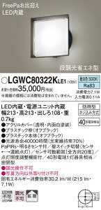 yz pi\jbN LGWC80322KLE1-SF O uPbg lZT[ ݒ薳 LED T敪 S[J[ۏ
