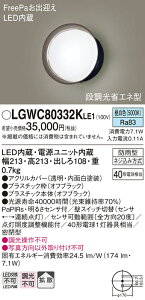 yz pi\jbN LGWC80332KLE1-SF O uPbg lZT[ ݒ薳 LED T敪 S[J[ۏ