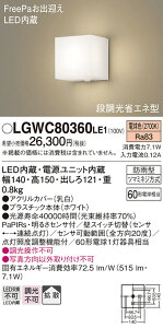 yz pi\jbN LGWC80360LE1-SF O uPbg lZT[ ݒ薳 LED T敪 S[J[ۏ