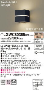 yv25,001~ȏ㑗zpi\jbN LGWC80365LE1 O uPbg lZT[ ݒ薳 LED T敪 S[J[ۏ 20N̘V S̃[J[ۏ