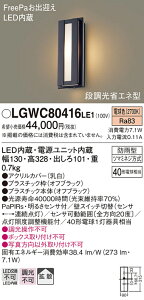 yv25,001~ȏ㑗zpi\jbN LGWC80416LE1 |[`Cg lZT[ ݒ薳 LED T敪 S[J[ۏ 20N̘V S̃[J[ۏ