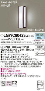 yz pi\jbN LGWC80423LE1-SF |[`Cg lZT[ ݒ薳 LED T敪 S[J[ۏ