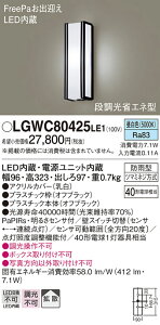 yz pi\jbN LGWC80425LE1-SF |[`Cg lZT[ ݒ薳 LED T敪 S[J[ۏ