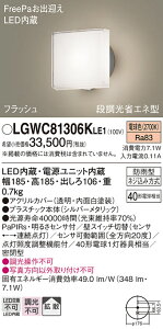 yz pi\jbN LGWC81306KLE1-SF O uPbg lZT[ ݒ薳 LED T敪 S[J[ۏ