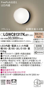 yz pi\jbN LGWC81317KLE1-SF O uPbg lZT[ ݒ薳 LED T敪 S[J[ۏ