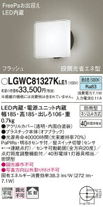 yz pi\jbN LGWC81327KLE1-SF O uPbg lZT[ ݒ薳 LED T敪 S[J[ۏ