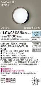 yz pi\jbN LGWC81332KLE1-SF O uPbg lZT[ ݒ薳 LED T敪 S[J[ۏ