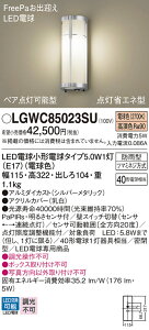 yz pi\jbN LGWC85023SU-SF O uPbg lZT[ ݒ薳 LED T敪 S[J[ۏ