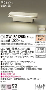 yv25,001~ȏ㑗zpi\jbN LGWJ50126KLE1 O 和E\D 邳ZT[EÃZT[ ݒ薳 LED T敪 S[J[ۏ 20N̘V S̃[J[