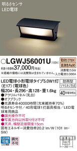 yv25,001~ȏ㑗zpi\jbN LGWJ56001U O 和E\D 邳ZT[EÃZT[ ݒ薳 LED T敪 S[J[ۏ 20N̘V S̃[J[
