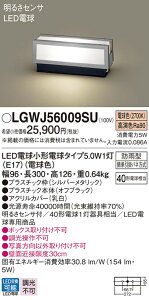 yz pi\jbN LGWJ56009SU-SF O 和E\D 邳ZT[EÃZT[ ݒ薳 LED T敪 S[J[ۏ