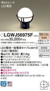 yz pi\jbN LGWJ56975F-SF O 和 邳ZT ݒ薳 LED T敪 S[J[ۏ
