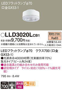 yz pi\jbN LLD3020LCB1-SF iLDF8L-M-GX53/D/Sj v LEDjbg ݒ薳 LED T敪 S[J[ۏ
