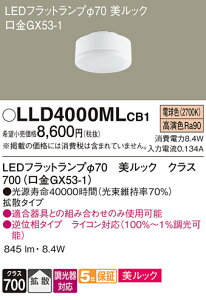 yz pi\jbN LLD4000MLCB1-SF iLDF8L-D-H-GX53/D/Sj v LEDjbg ݒ薳 LED T敪 S[J[ۏ