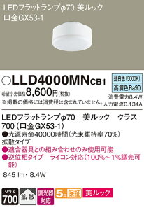 yz pi\jbN LLD4000MNCB1-SF iLDF8N-D-H-GX53/D/Sj v LEDjbg ݒ薳 LED T敪 S[J[ۏ