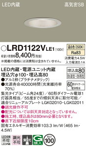 yz pi\jbN LRD1122VLE1-SF |[`Cg p yCSB`z _ ݒ薳 LED T敪 S[J[ۏ