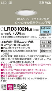 yz pi\jbN LRD3102NLB1-SF |[`Cg p yCSB`z _ ݒ薳 LED T敪 S[J[ۏ