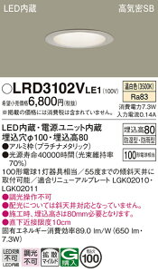 yv25,001~ȏ㑗zpi\jbN LRD3102VLE1 |[`Cg p yCSB`z _ ݒ薳 LED T敪 S[J[ۏ 20N̘V S̃[J[ۏ