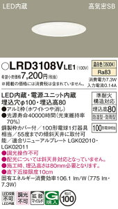 yv25,001~ȏ㑗zpi\jbN LRD3108VLE1 |[`Cg p yCSB`z _ ݒ薳 LED T敪 S[J[ۏ 20N̘V S̃[J[ۏ