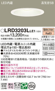 yv25,001~ȏ㑗zpi\jbN LRD3203LLE1 |[`Cg p yCSB`z _ ݒ薳 LED T敪 S[J[ۏ 20N̘V S̃[J[ۏ