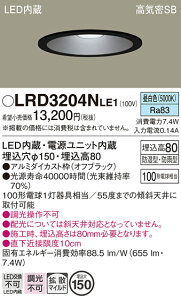 yz pi\jbN LRD3204NLE1-SF |[`Cg p yCSB`z _ ݒ薳 LED T敪 S[J[ۏ