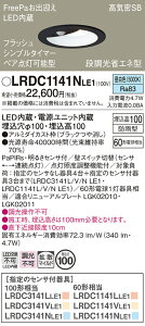 yv25,001~ȏ㑗zpi\jbN LRDC1141NLE1 |[`Cg p yCSB`z PaPIRsE邳ZT ݒ薳 LED T敪 S[J[ۏ 20N̘V S̃[J[