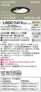 yz pi\jbN LRDC1141VLE1-SF |[`Cg p yCSB`z PaPIRsE邳ZT ݒ薳 LED T敪 S[J[ۏ