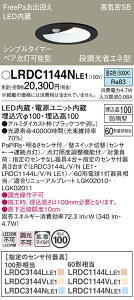 yv25,001~ȏ㑗zpi\jbN LRDC1144NLE1 |[`Cg p yCSB`z PaPIRsE邳ZT ݒ薳 LED T敪 S[J[ۏ 20N̘V S̃[J[