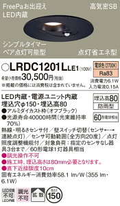 yz pi\jbN LRDC1201LLE1-SF |[`Cg p yCSB`z lZT[ ݒ薳 LED T敪 S[J[ۏ