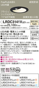 yz pi\jbN LRDC3141VLE1-SF |[`Cg p yCSB`z PaPIRsE邳ZT ݒ薳 LED T敪 S[J[ۏ