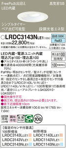 yz pi\jbN LRDC3143NLE1-SF |[`Cg p yCSB`z PaPIRsE邳ZT ݒ薳 LED T敪 S[J[ۏ