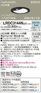 yz pi\jbN LRDC3144NLE1-SF |[`Cg p yCSB`z PaPIRsE邳ZT ݒ薳 LED T敪 S[J[ۏ