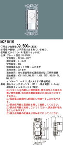 yzpi\jbN NQ21516 IvV ݒ薳 T敪 S[J[ۏ