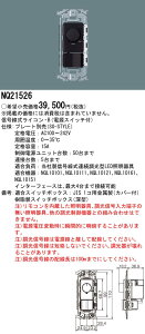 yzpi\jbN NQ21526 IvV ݒ薳 T敪 S[J[ۏ