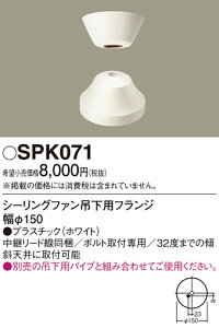 yz pi\jbN SPK071-SF V[Ot@ tŴ ݒ薳 T敪 S[J[ۏ