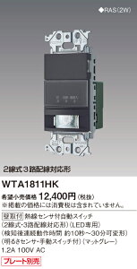 yz pi\jbN WTA1811HK-SF IvV 邳ZT[EÃZT[ ݒ薳 N敪 S[J[ۏ